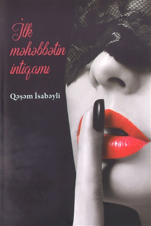 İlk məhəbbətin intiqamı