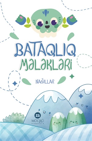 Bataqlıq mələkləri