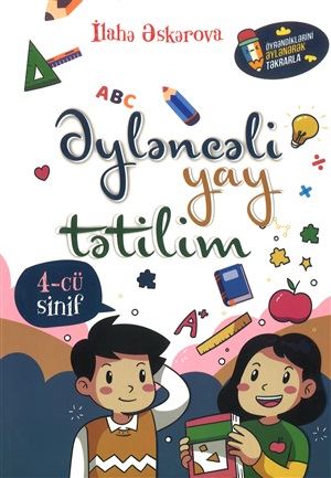 Əyləncəli yay tətilim. 4-cü sinif