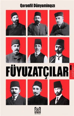 Füyuzatçılar