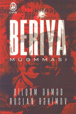 Beriya müəmması (Dilqəm Əhməd, Ruslan Rəhimov)