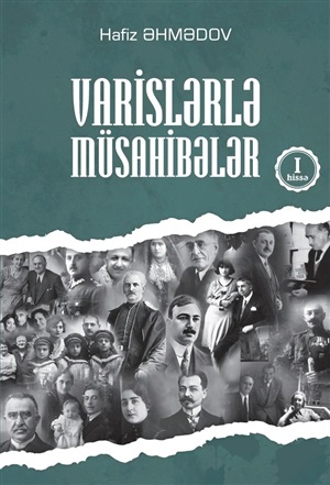 Varislərlə müsahibələr (Hafiz Əhmədov)