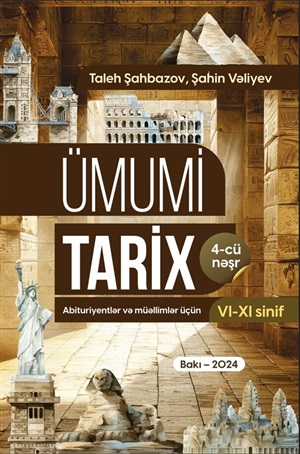 Ümumi tarix