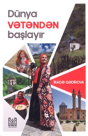 Dünya Vətəndən Başlayır