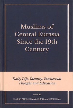 Muslims of Central Eurasia Since the 19th Century