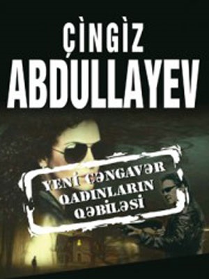 Yeni cəngavər qadınların qəbiləsi