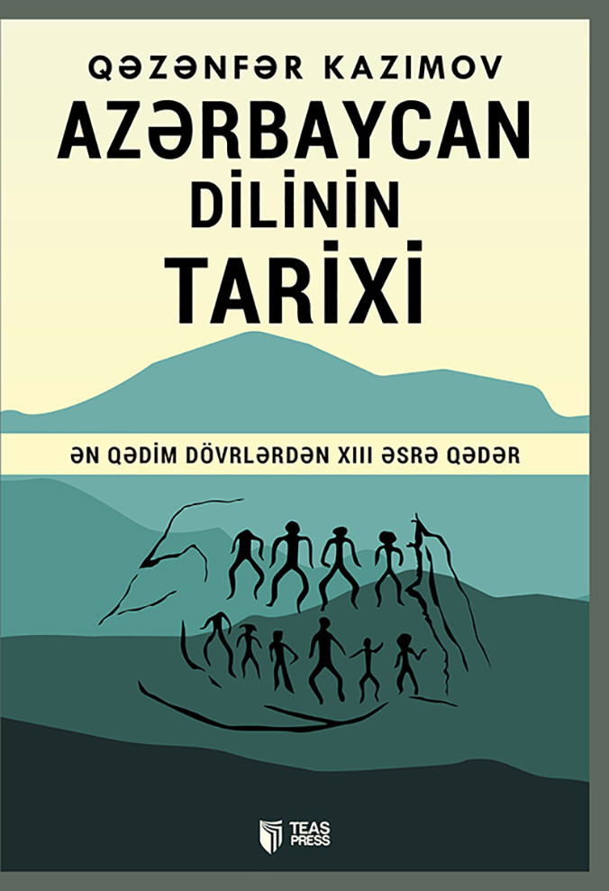 Azərbaycan dilinin tarixi