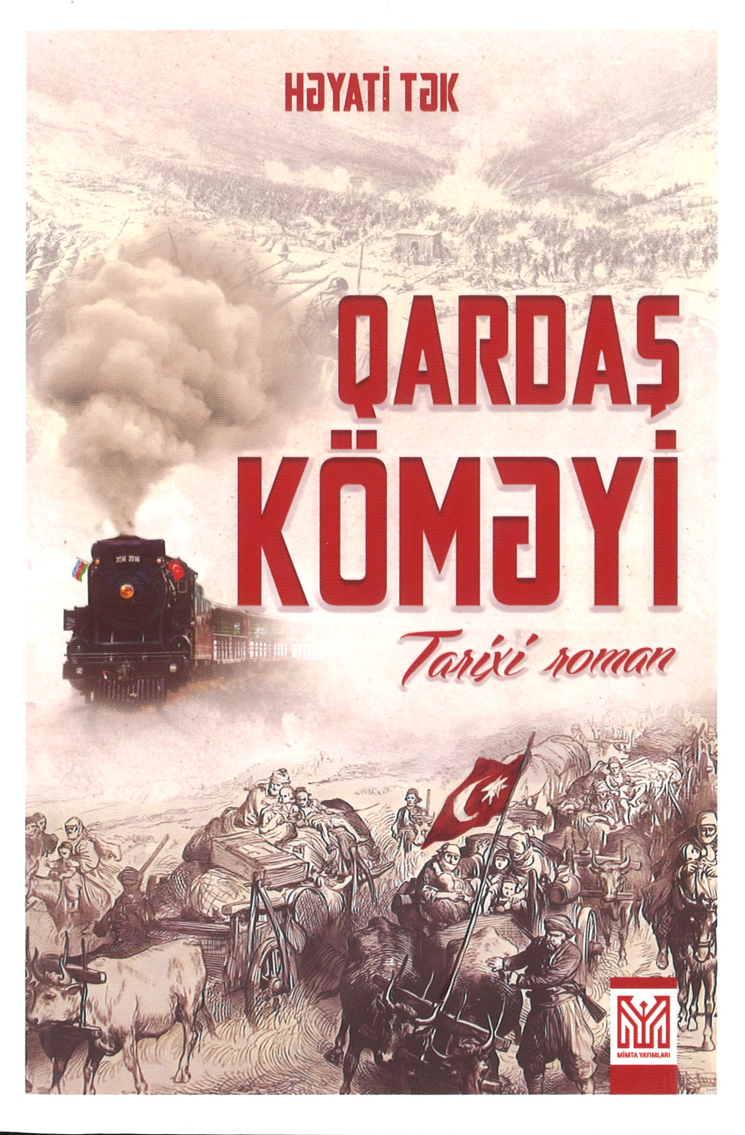 Qardaş köməyi