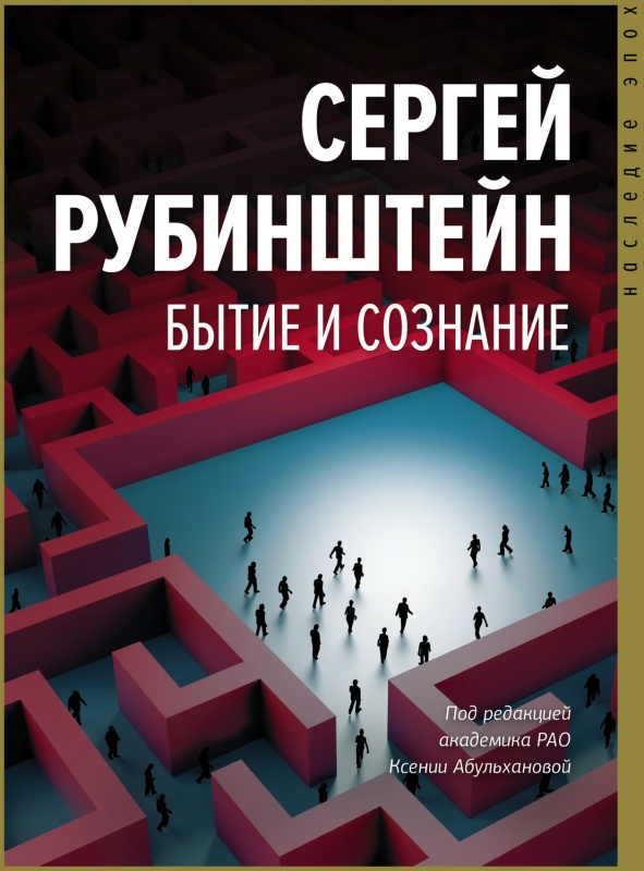 Карма жизни: 8 планет успеха