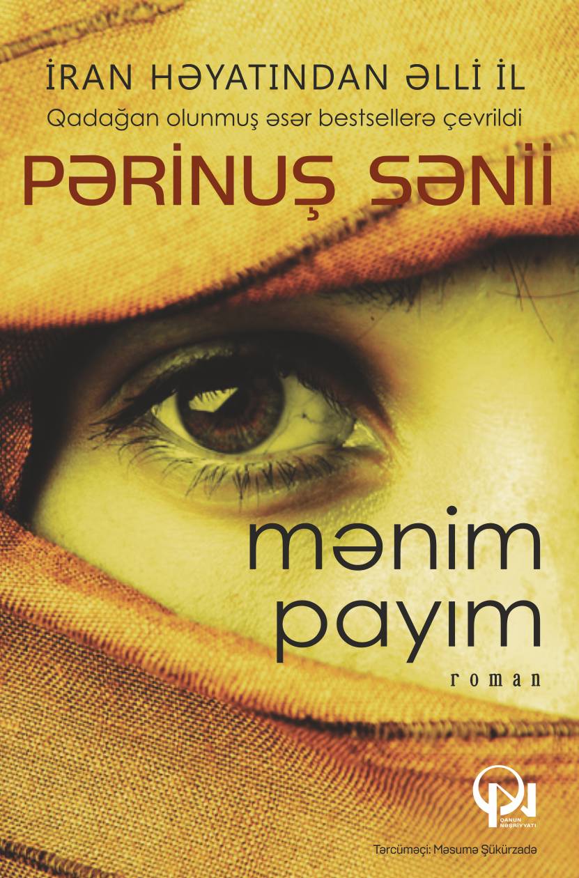 Mənim payım