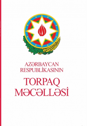 AR torpaq məcəlləsi 2025