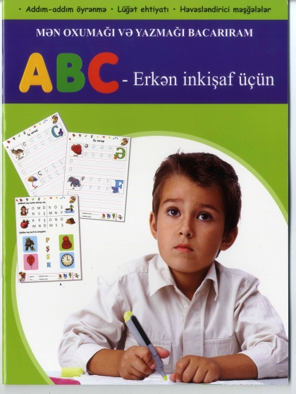 ABC- erken inkişaf (bənövşəyi)