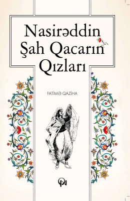 Nəsirəddin şah qaçarın qızları