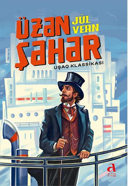 Üzən şəhər