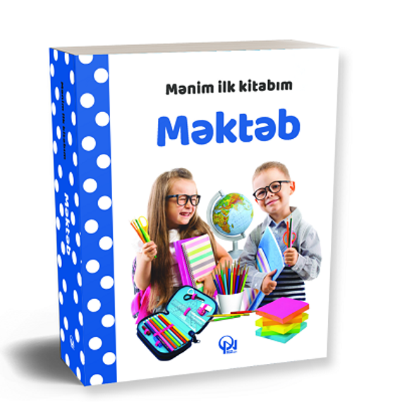 Mənim ilk kitabım . Məktəb