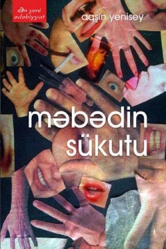 Müdriklik məbədi