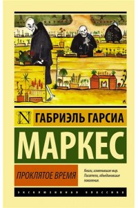 Развод на миллион. Как мошенники используют уязвимости нашего мозга и что делать, чтобы не попасться на их крючок