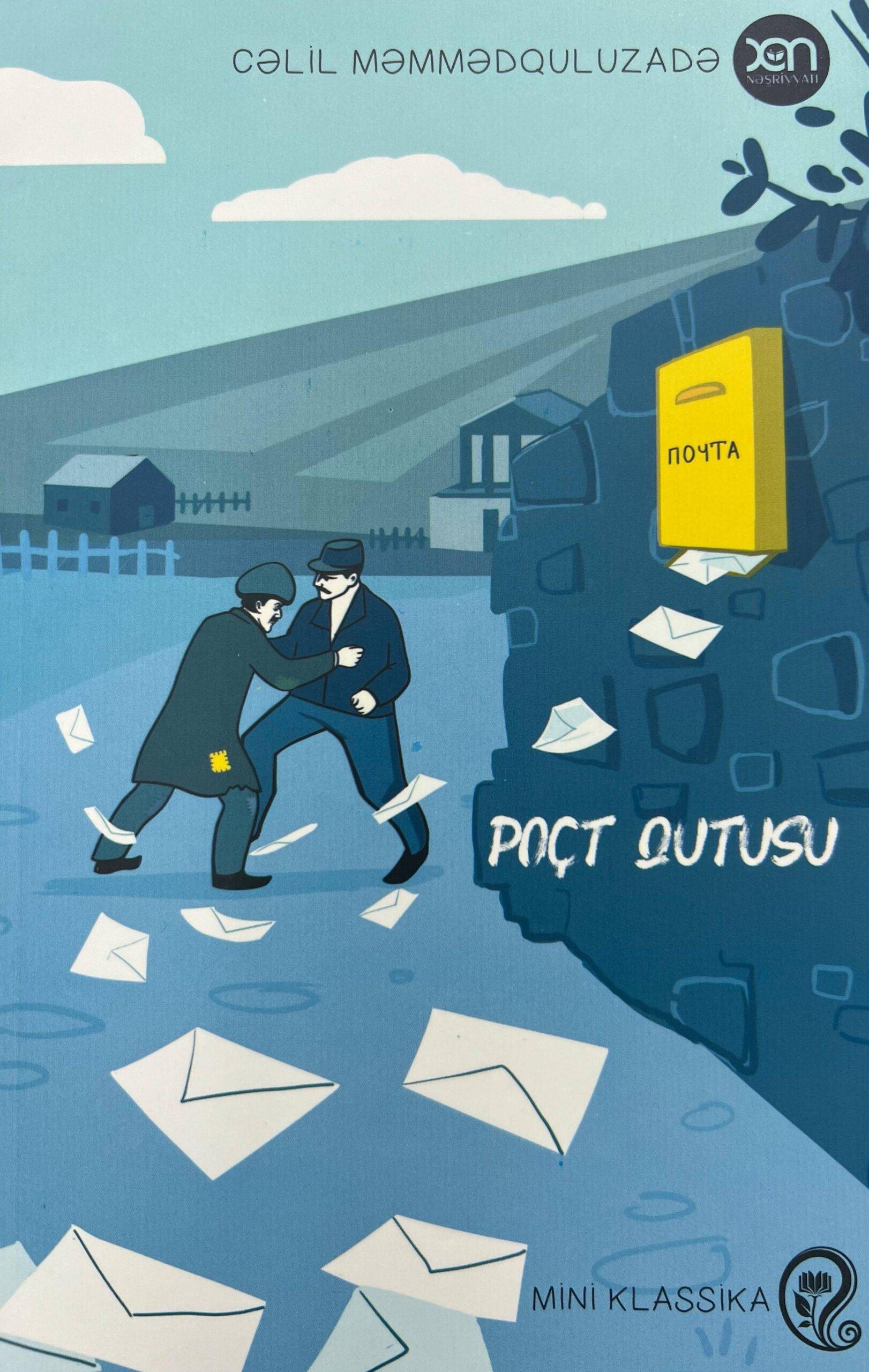 Poçt qutusu