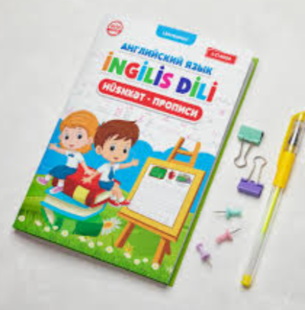 Hüsnxət Ingilis dilinde