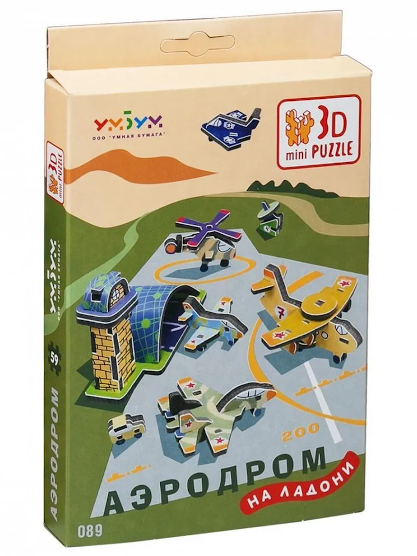 Aerodrom