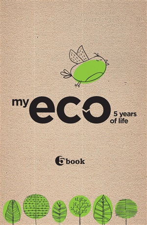 My eco 5 years of life (крафтобложка)