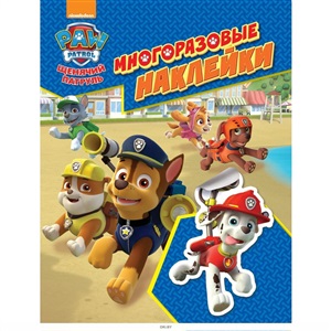 Щенки. Многоразовые наклейки (синяя)