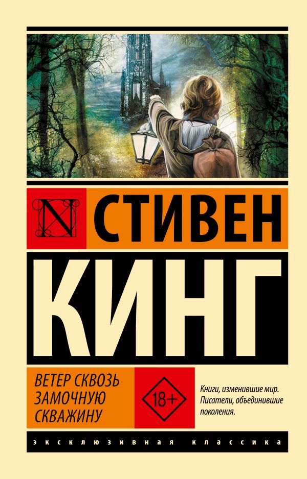 Унесенные ветром т. 1 (замена иллюстрации)