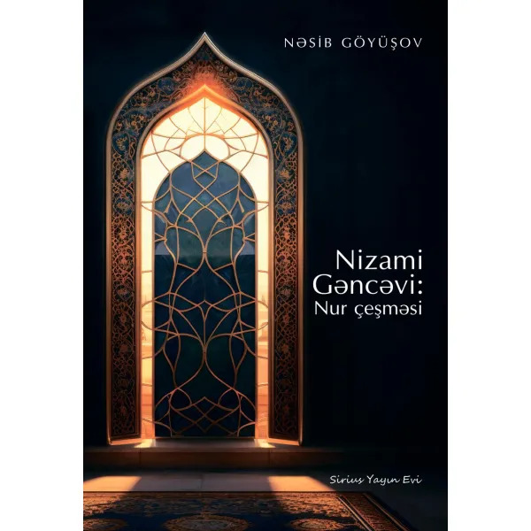 Nizami Gəncəvi: Nur çeşməsi