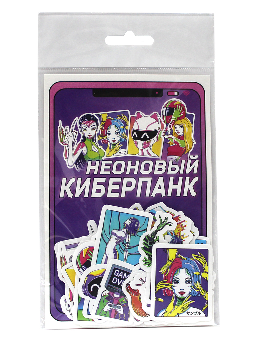 Неоновый киберпанк