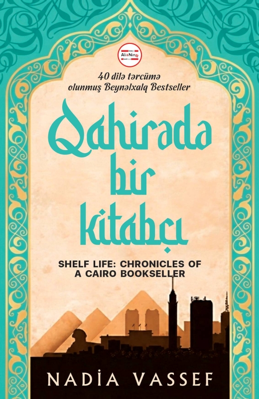 Qahirədə bir kitabçı