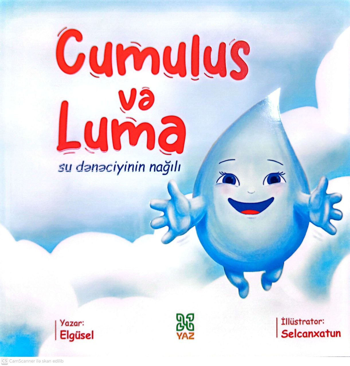 Cumulus və Luma