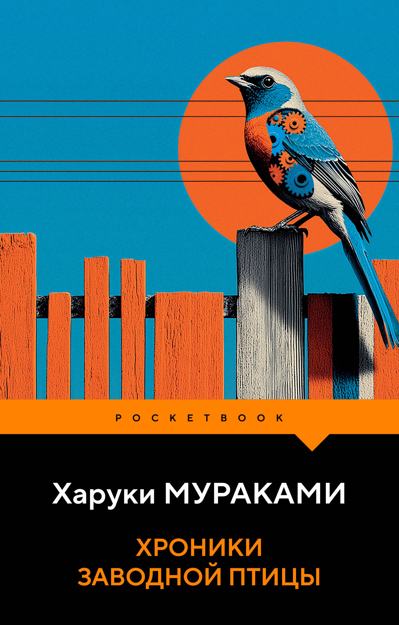 Хлеб с ветчиной