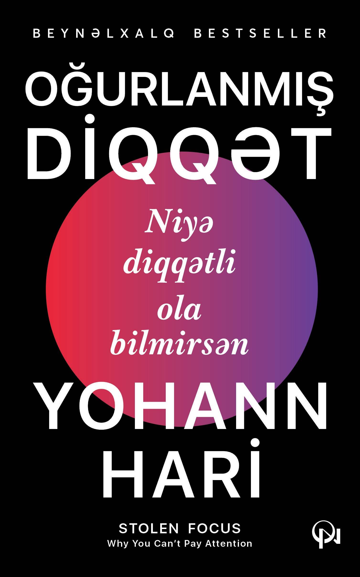 Oğurlanmış diqqət