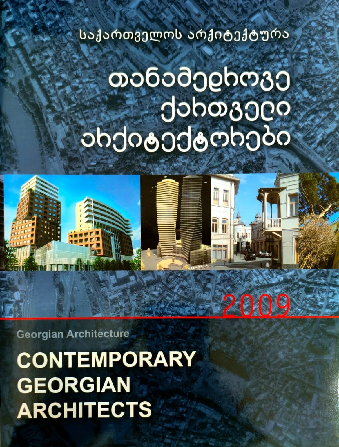 Contemporary Georgian Architects