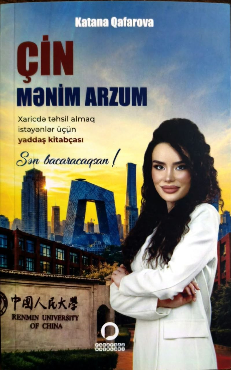 Çin mənim arzum