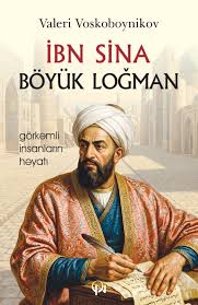 İbn Sina Böyük Loğman