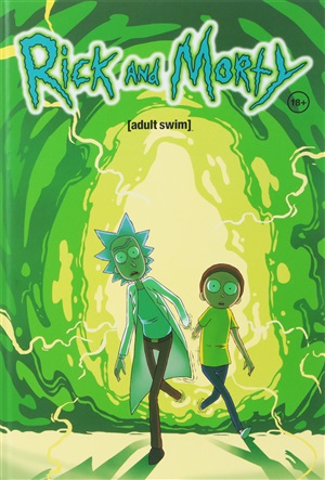 Рик и Морти. Книга 1