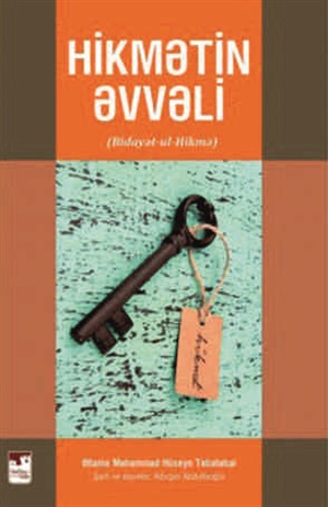 Hikmətin əvvəli