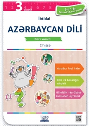 3-cü sinif Azərbaycan dili izahlı dərs  və tapşırıq dəsti (7 Kitab)