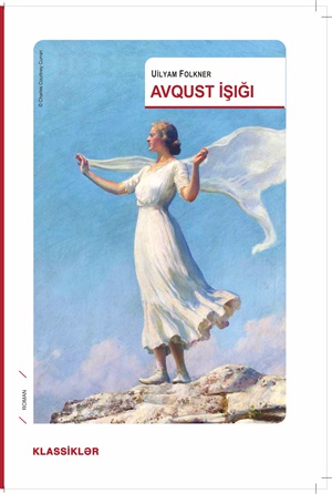 Avqust işiğı