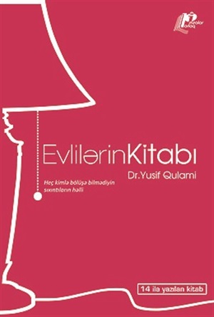 Evlilərin kitabı (ikinci nəşr)