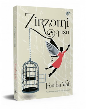 Zirzəmi quşu