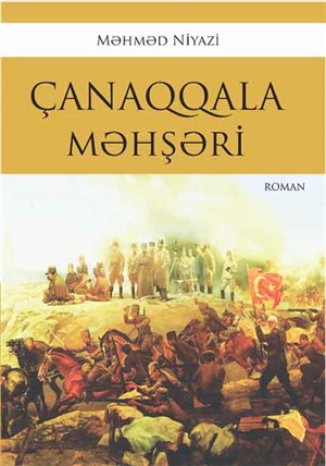 Çanaqqala məhşəri