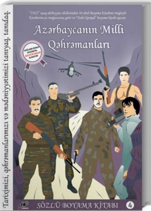 Boyama Azərbaycan Milli Qəhramanları