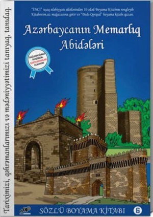 Boyama Azərbaycan Memarlıq Abidələrı