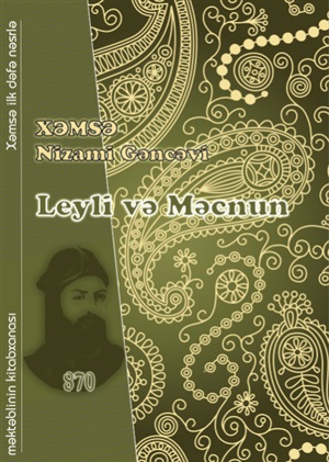 Leyli və Məcnun
