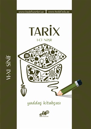 Tarix ( yaddaş ) 1