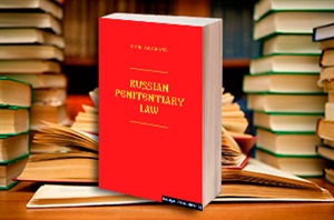 Russian Penitentiary law