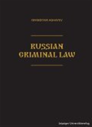 Multiplicity of crimes in the criminal legislations of the Russian Federation and the Azerbaijan Republic