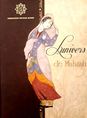Məhsəti Gəncəvi Kainat CD